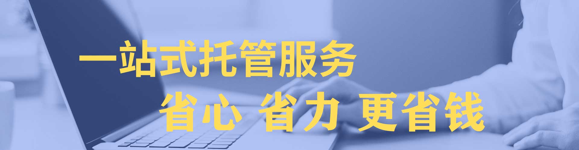 务川百度优化推广