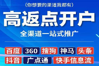 案例分享：百度推广一个月花费多少才有效果